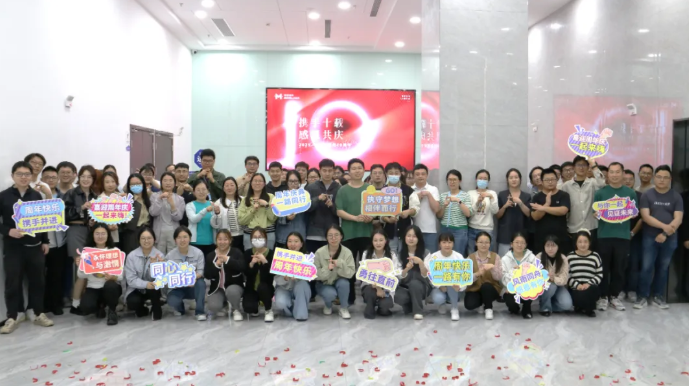 Últimos blogs de la empresa sobre El décimo aniversario de Movelaser. Juntos en el corazón y en el viaje, agradecidos por ustedes.