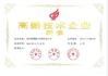 CHINA Nanjing Movelaser Co., Ltd. certificaciones